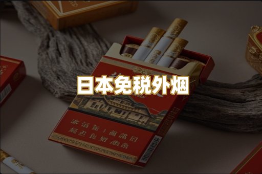 越南代工爆珠